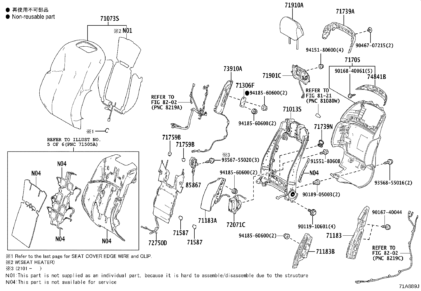 Figure 71A889J
