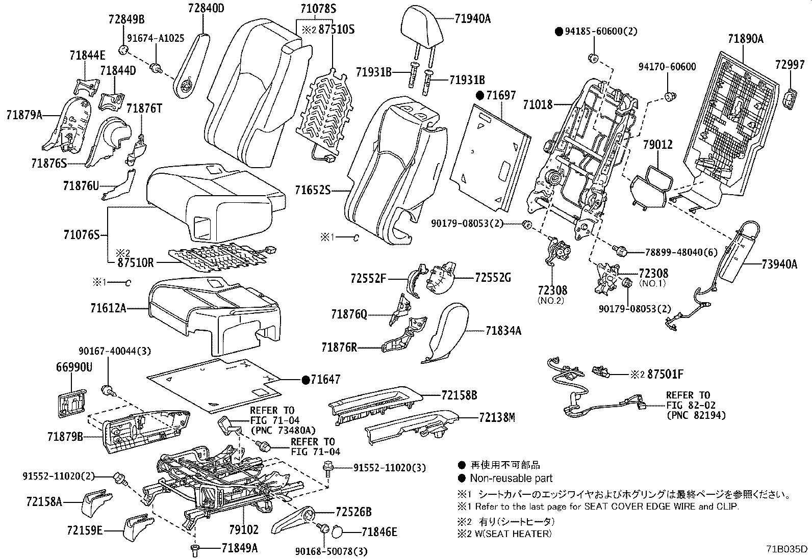 Figure 71B035D