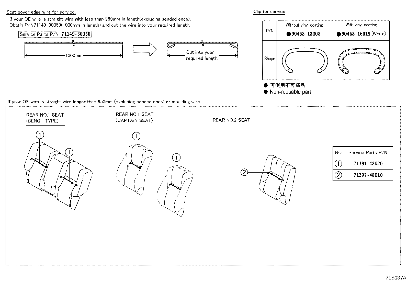 Figure 71B137A