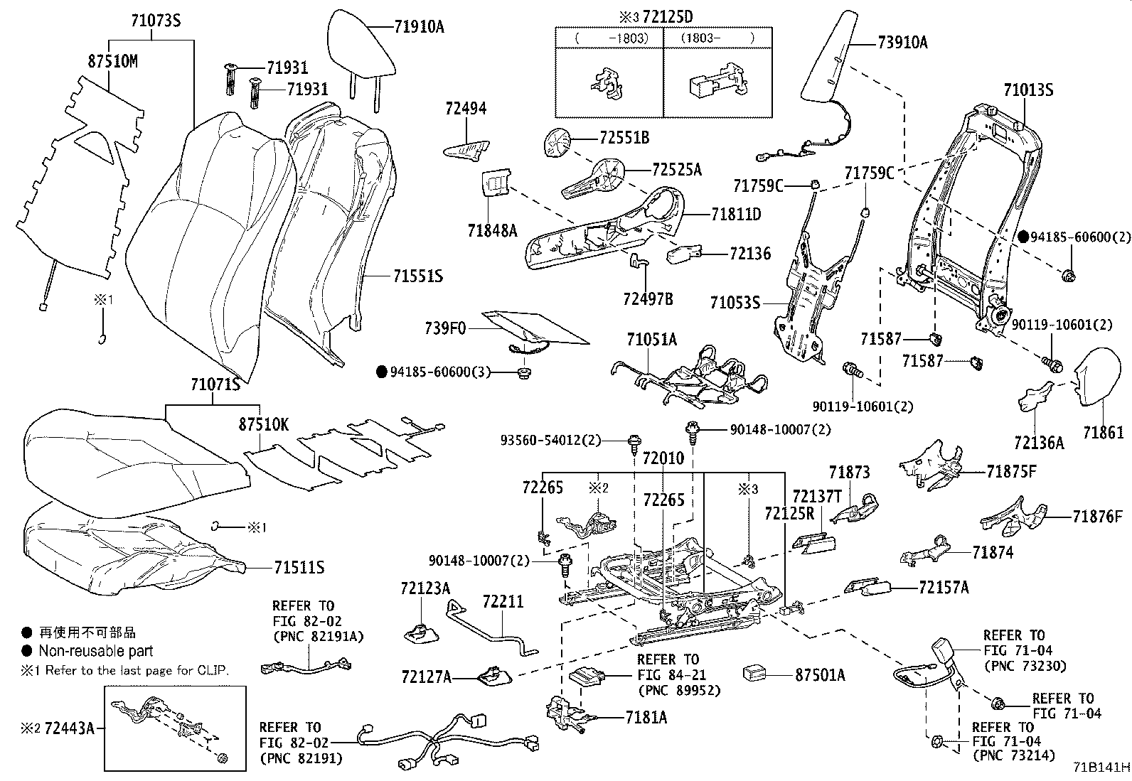 Exploded illustration 71B141H