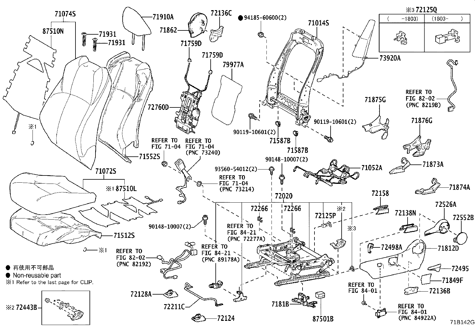 Exploded illustration 71B142G