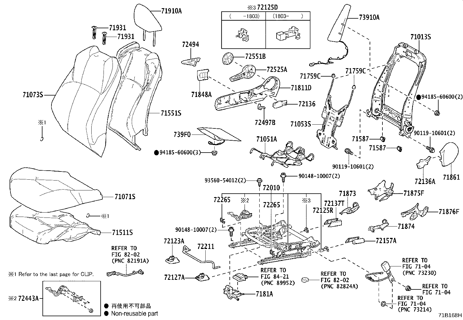 Exploded illustration 71B168H