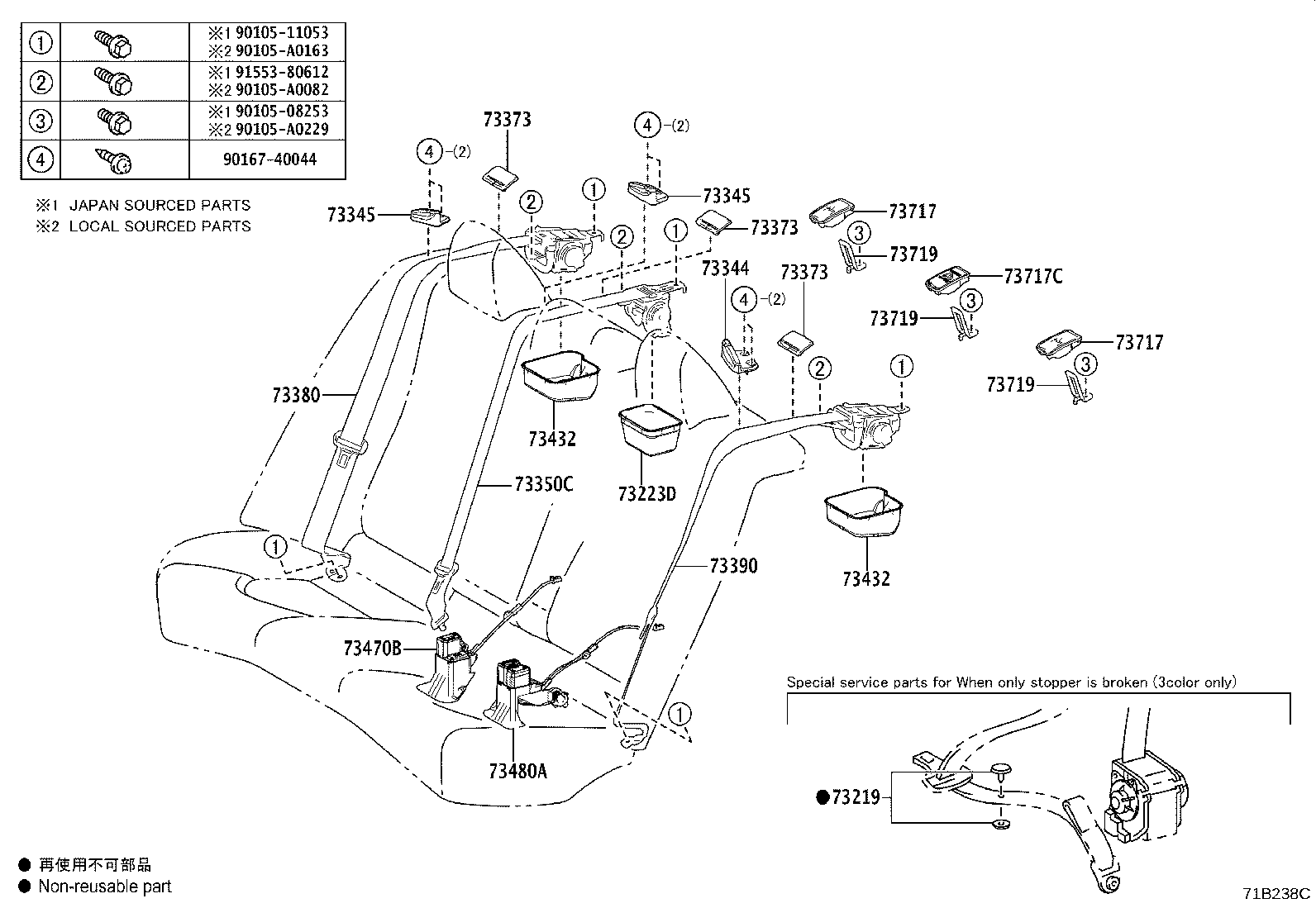 Figure 71B238C