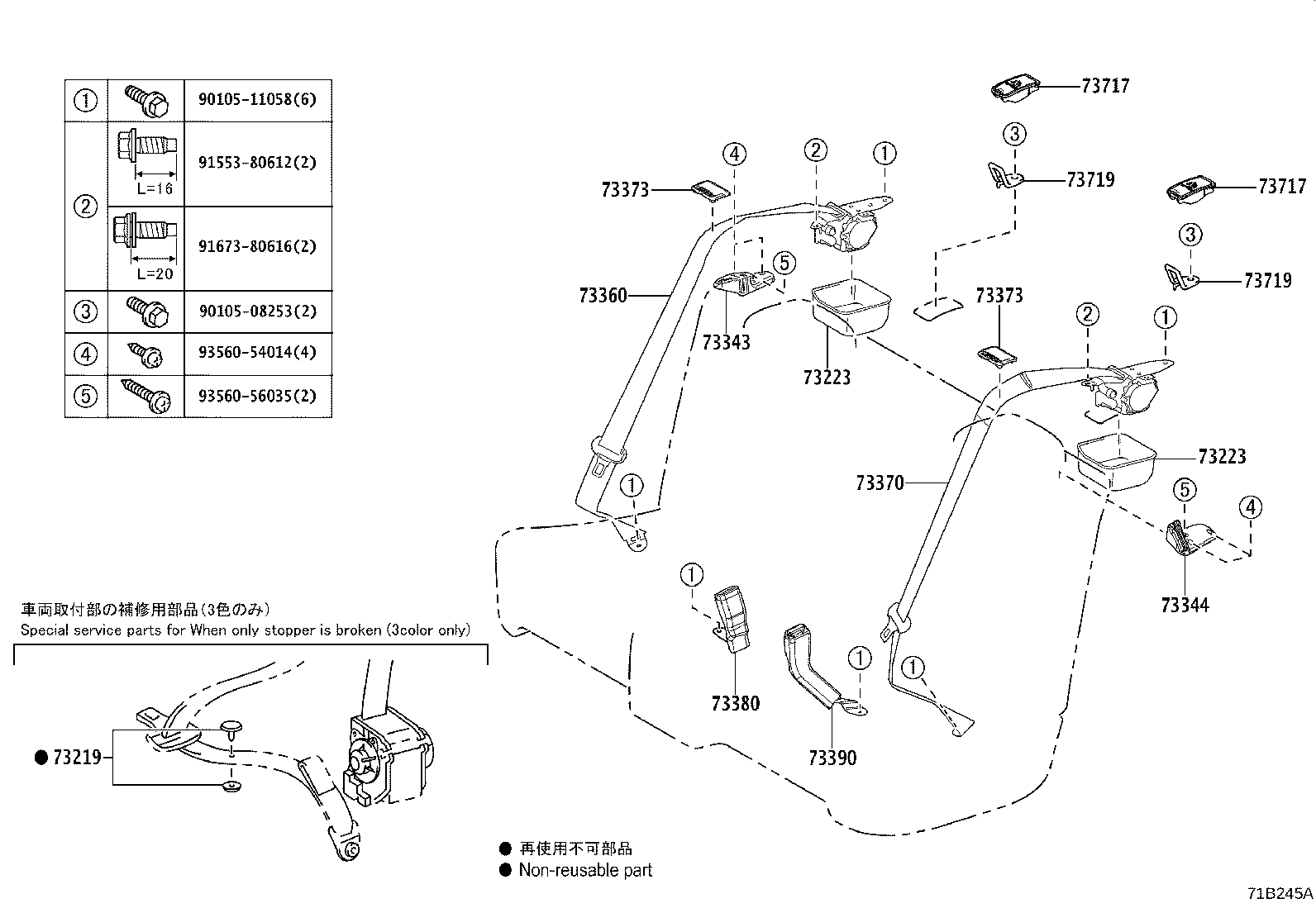 Figure 71B245A