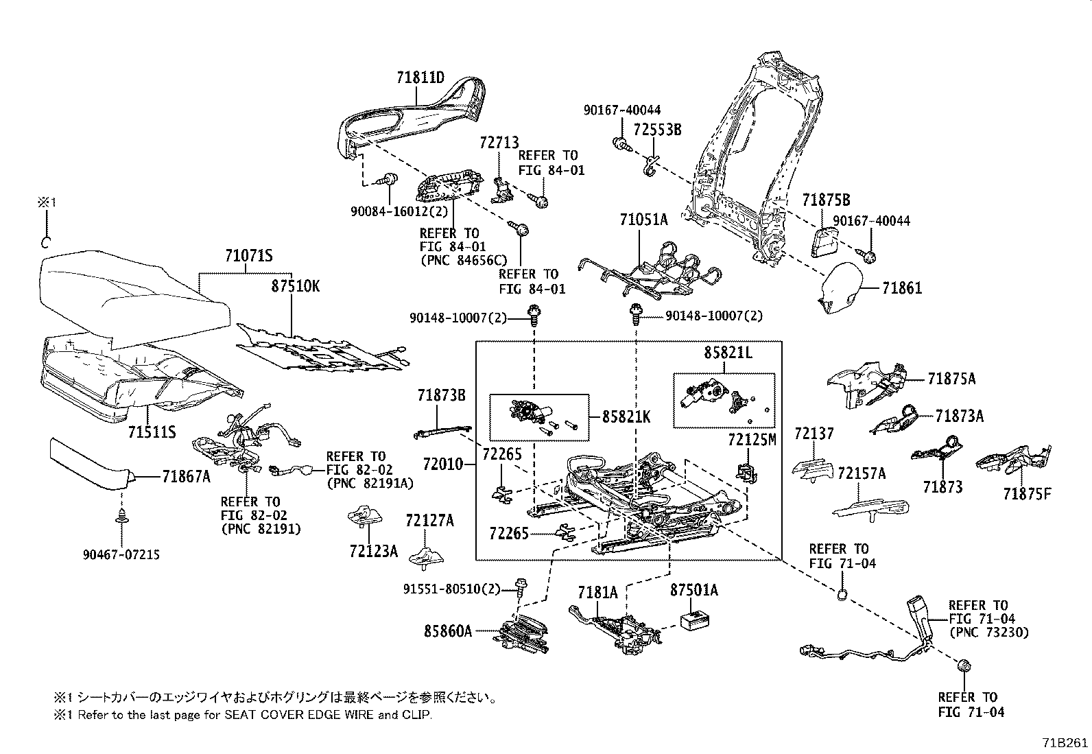 Exploded illustration 71B261