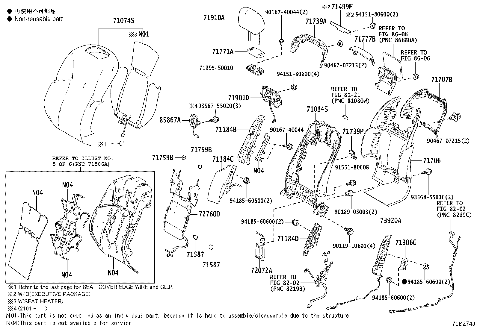 Figure 71B274J