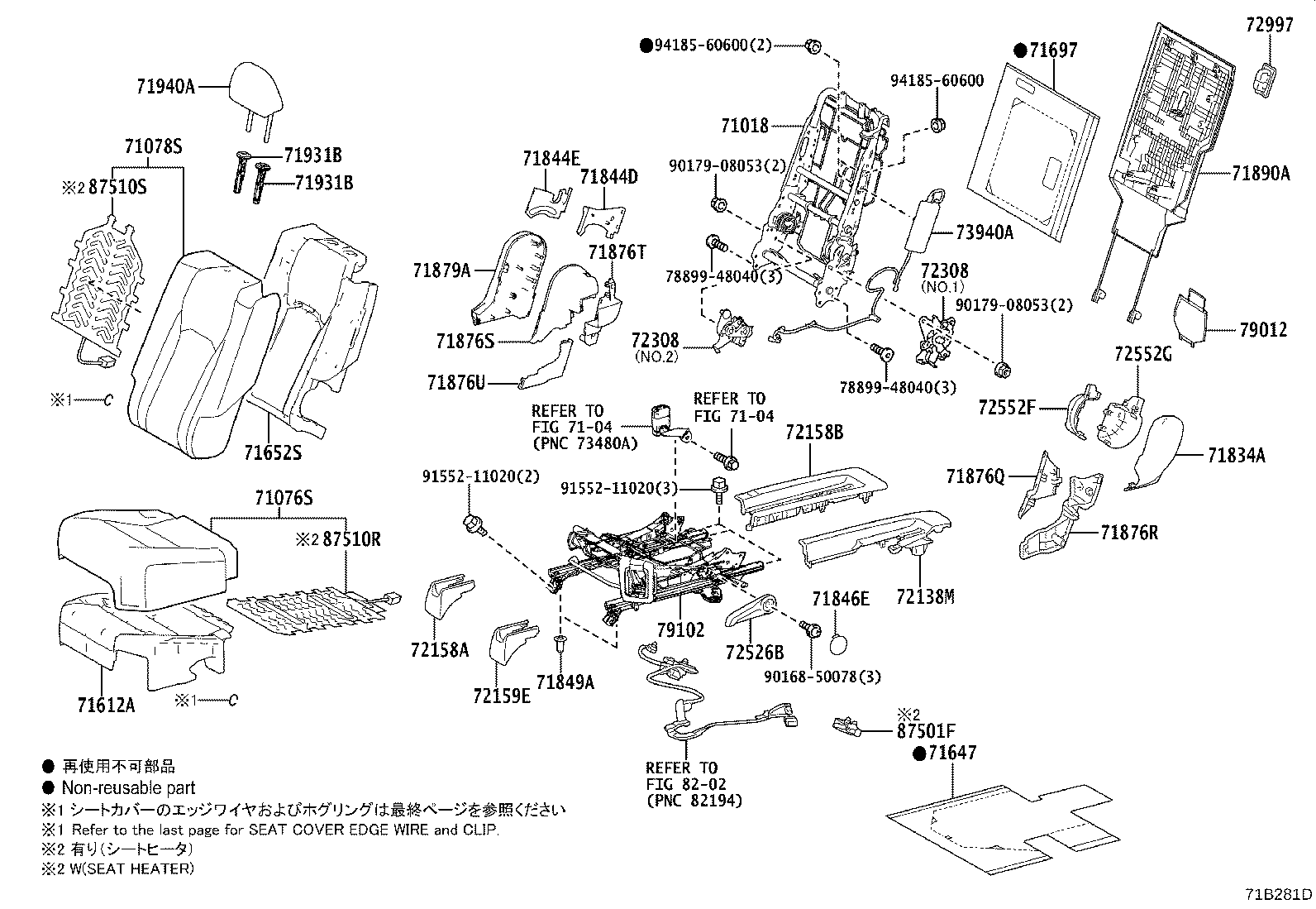 Figure 71B281D