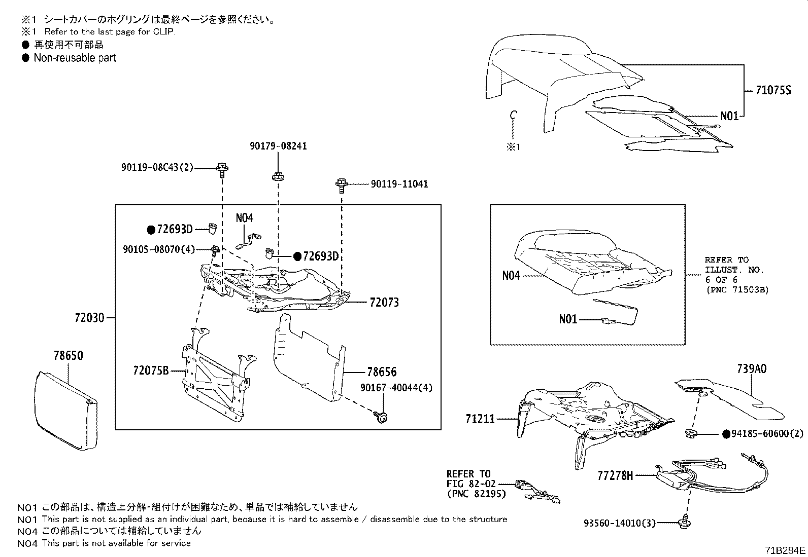 Figure 71B284E