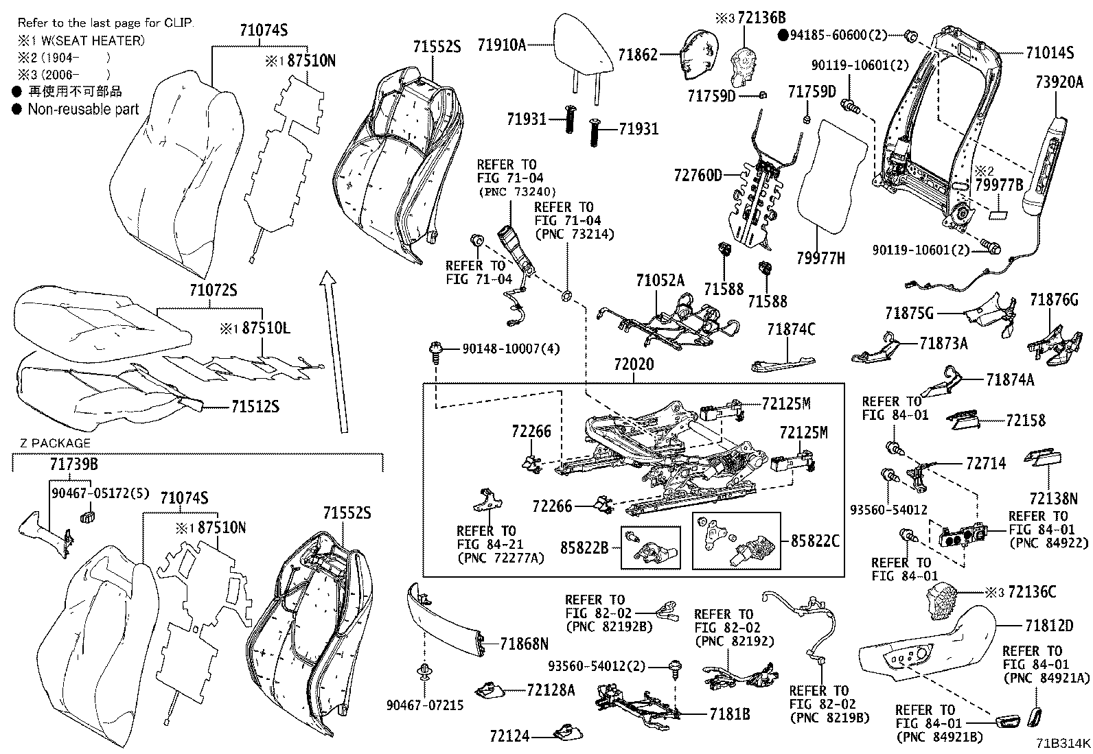 Exploded illustration 71B314K