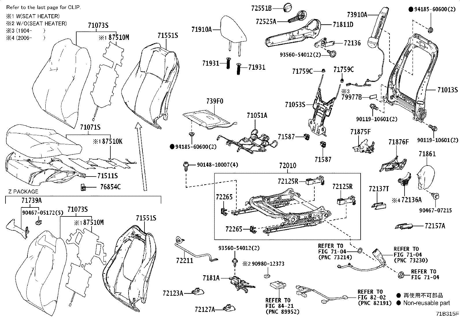 Exploded illustration 71B315F