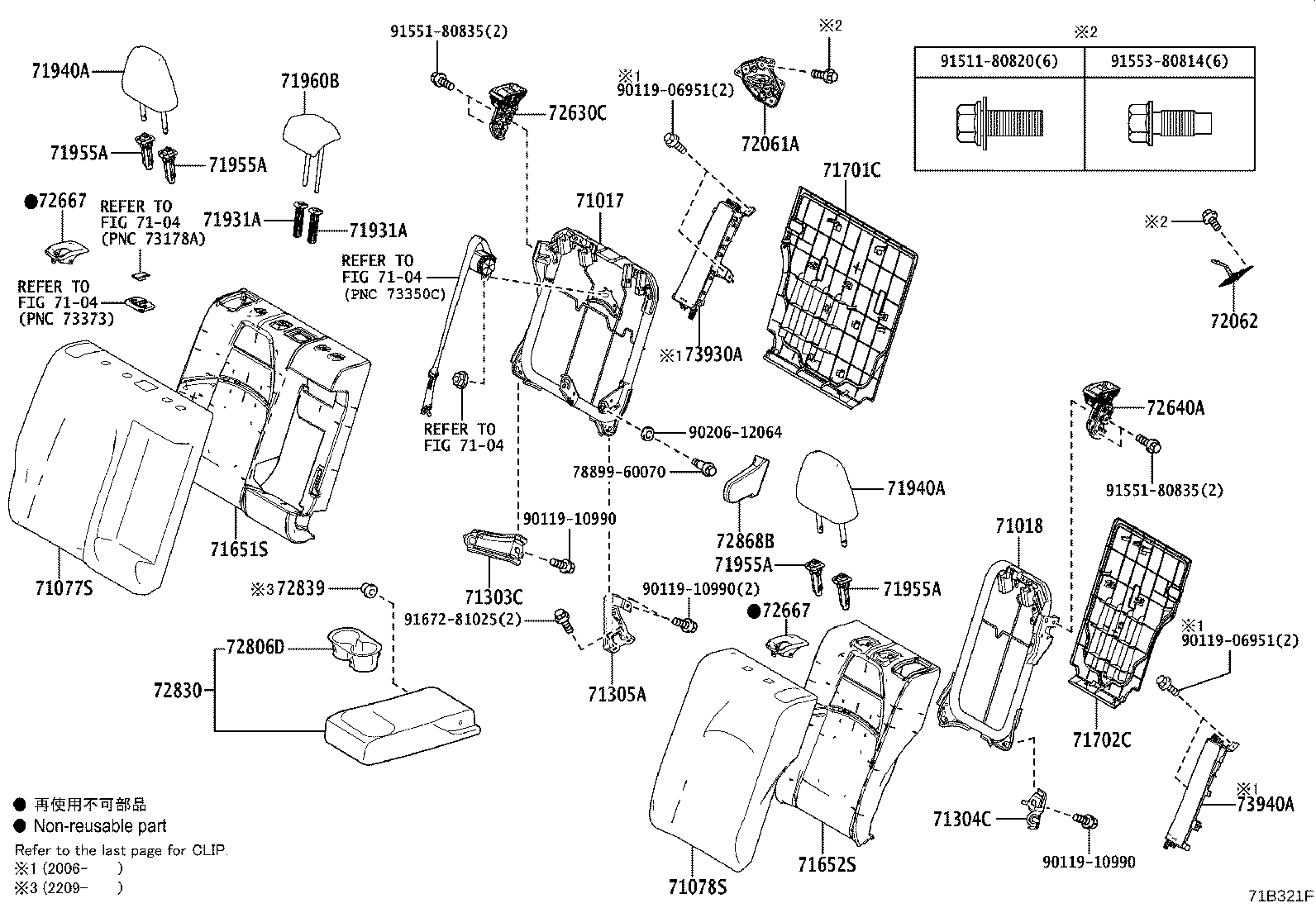 Exploded illustration 71B321F