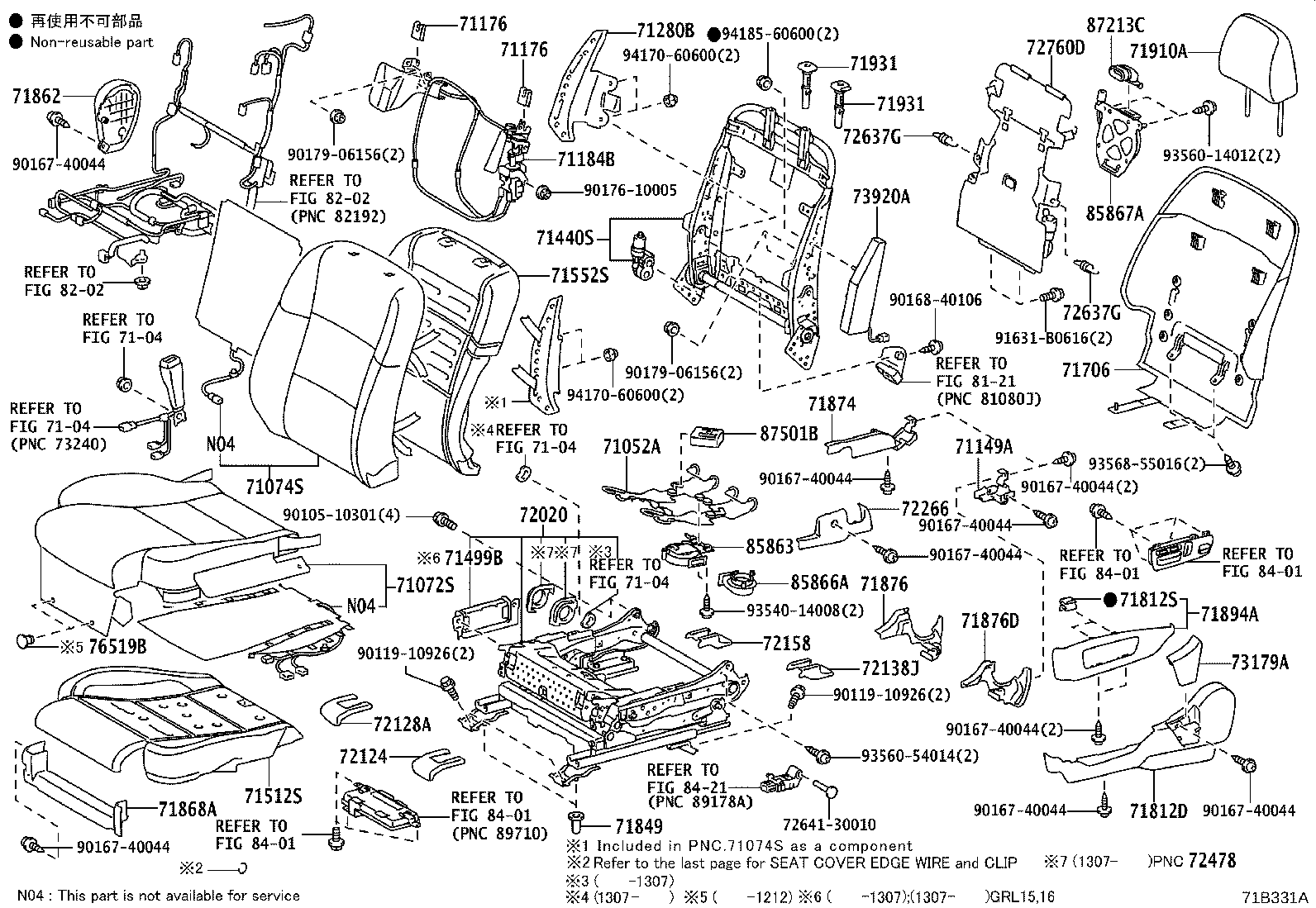 Exploded illustration 71B331A