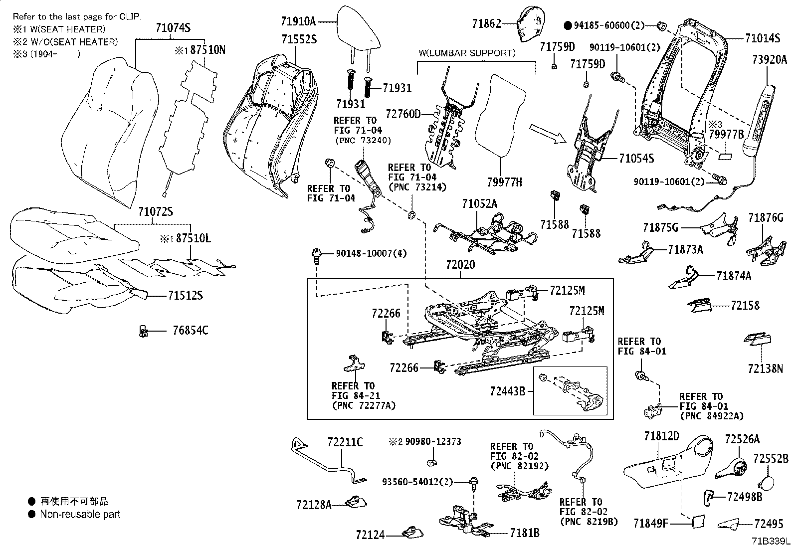 Exploded illustration 71B339L