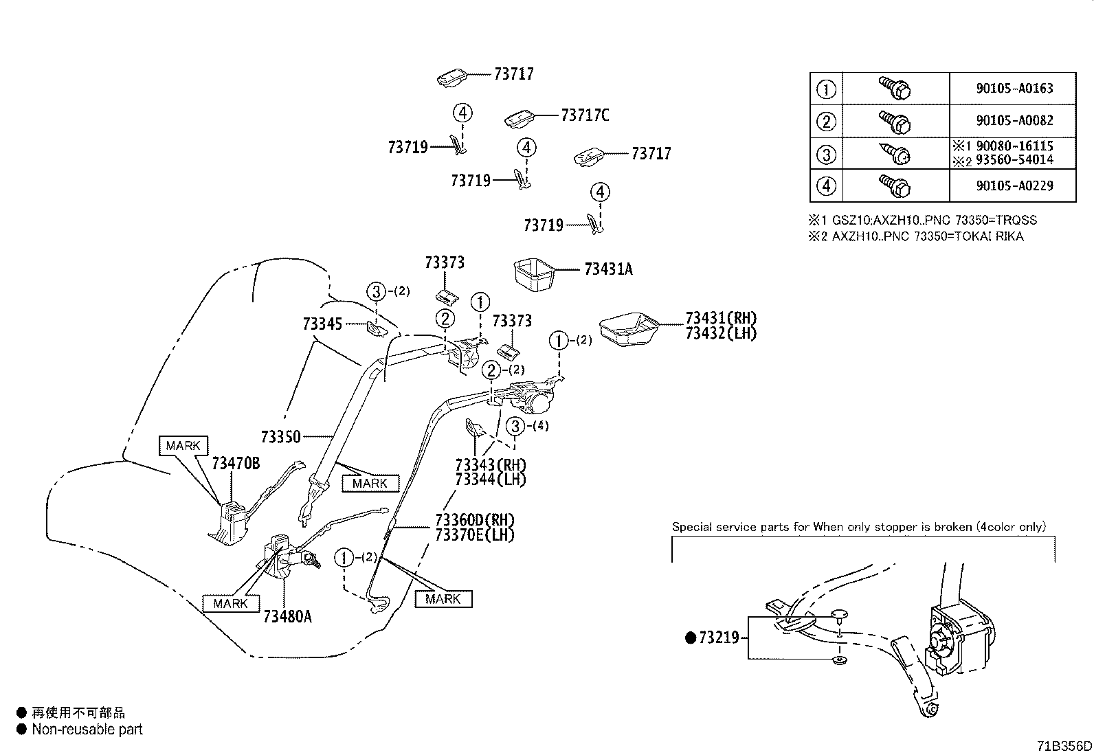 Figure 71B356D