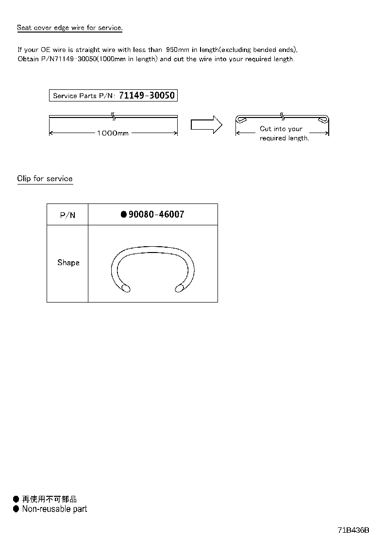 Figure 71B436B
