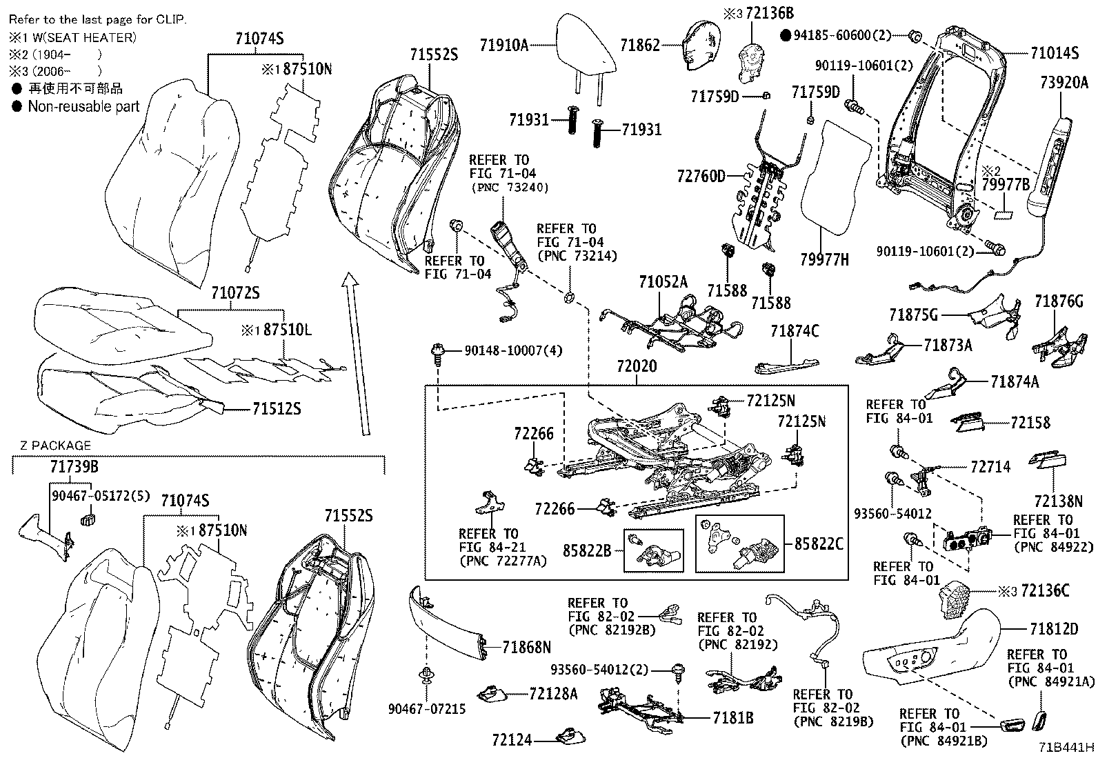 Exploded illustration 71B441H