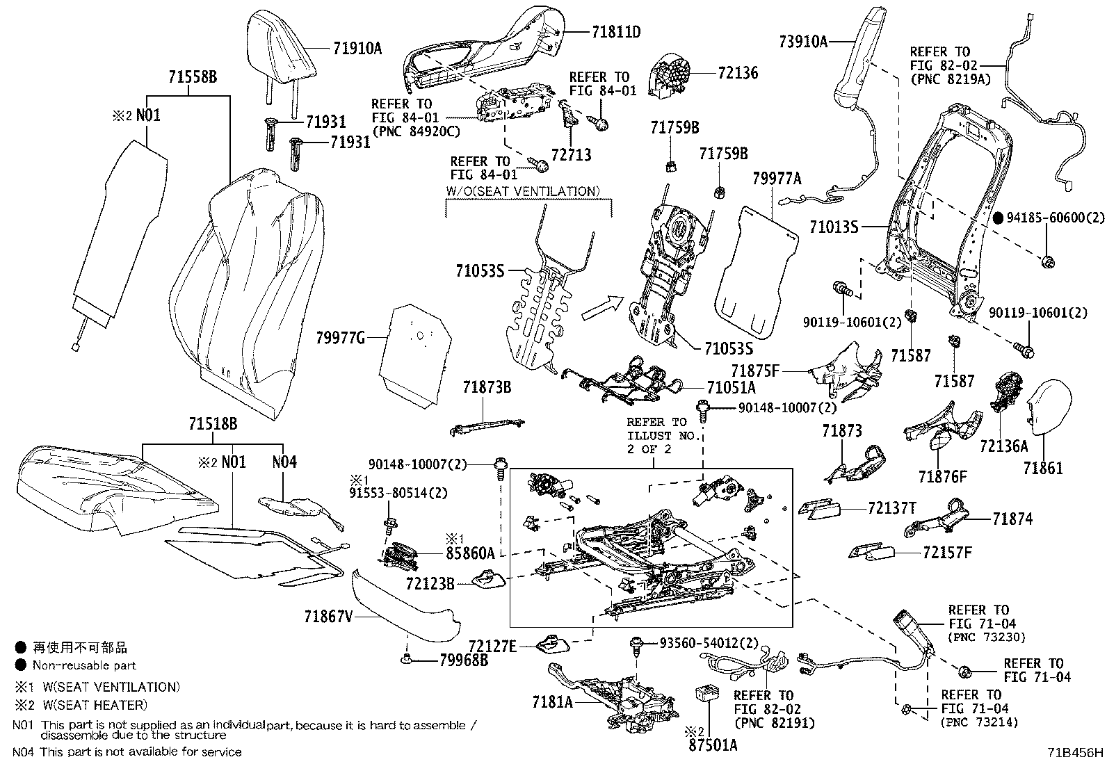 Figure 71B456H