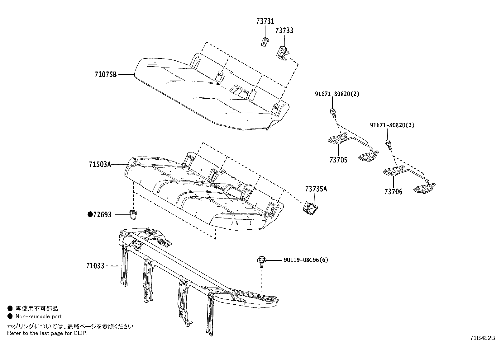 Figure 71B482B
