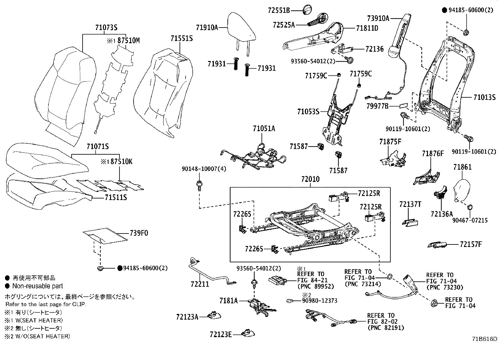 Figure 71B616D