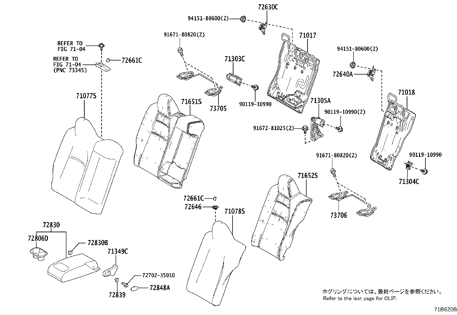 Figure 71B620B