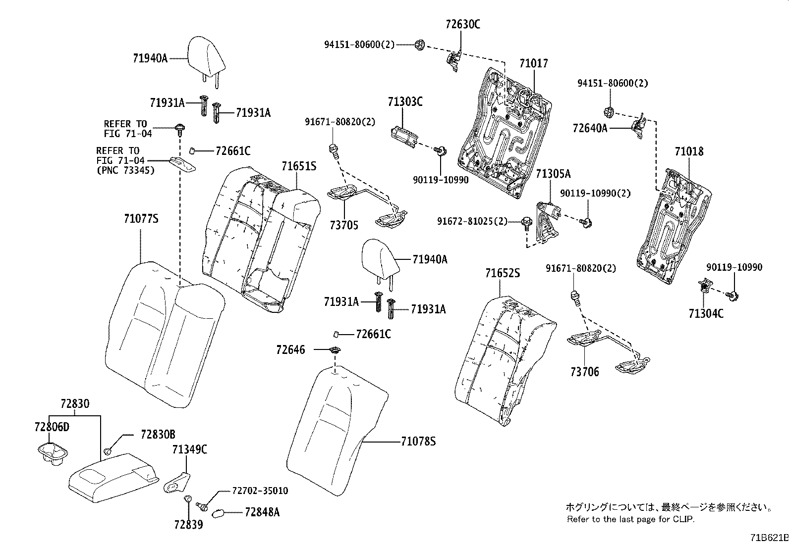 Figure 71B621B