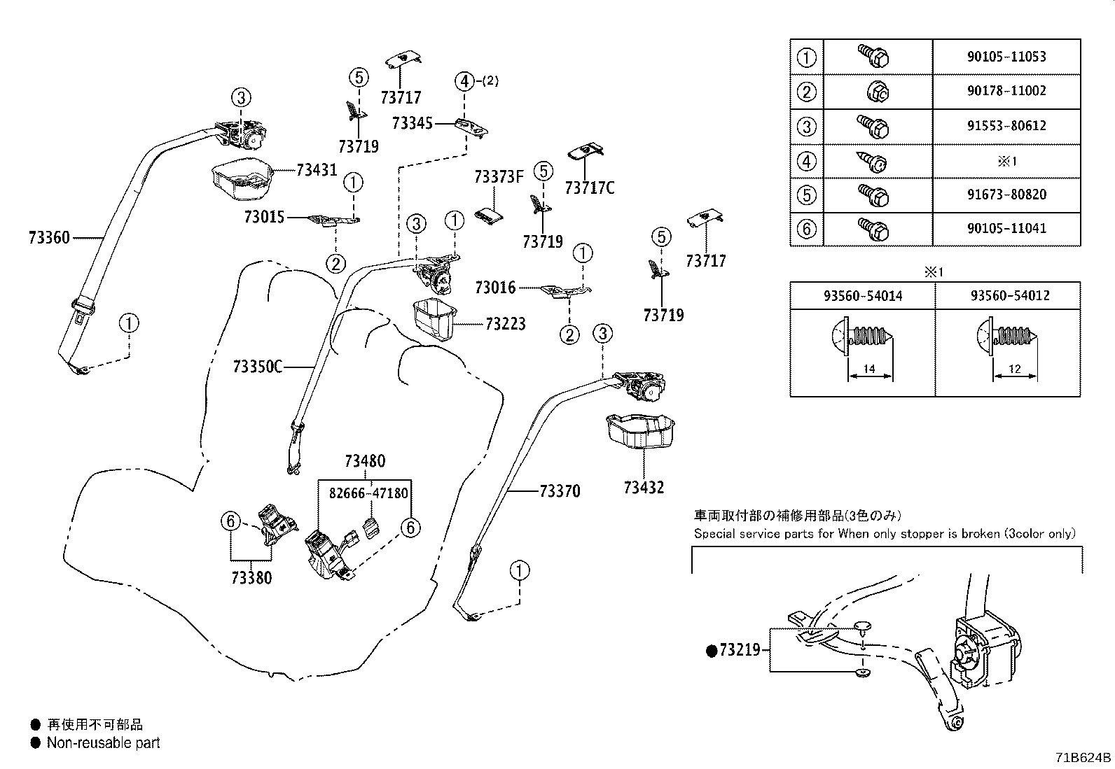 Figure 71B624B