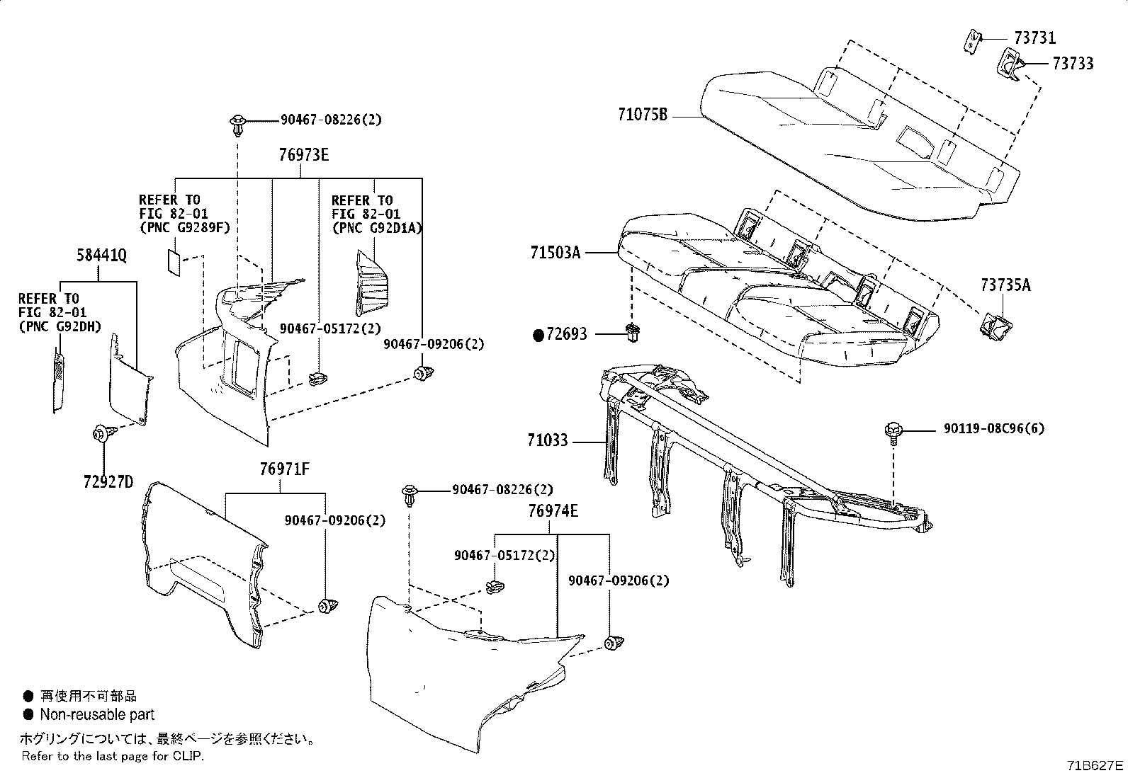 Figure 71B627E