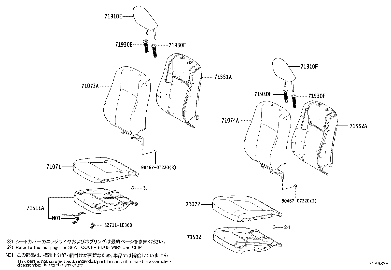 Figure 71B633B