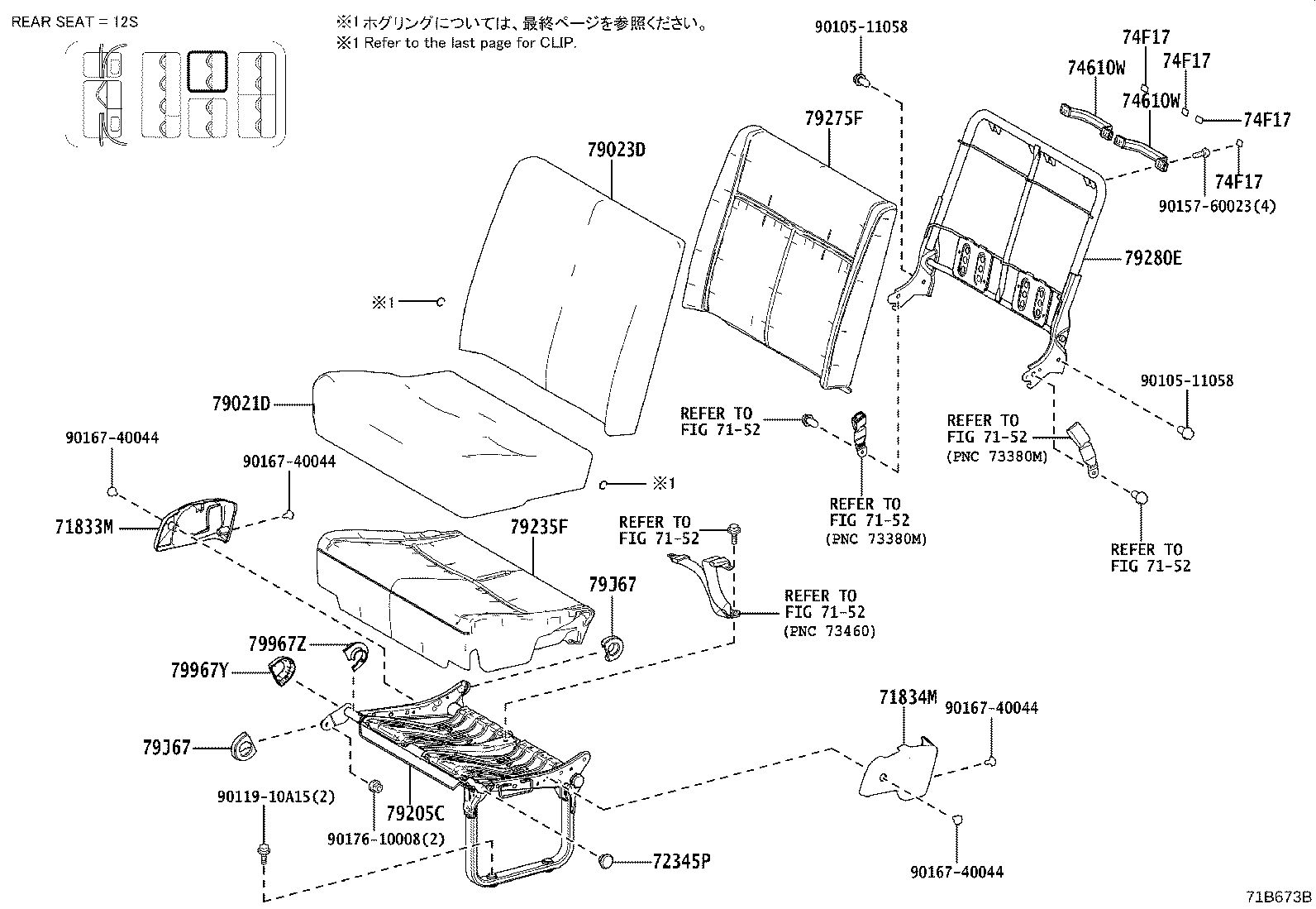 Figure 71B673B