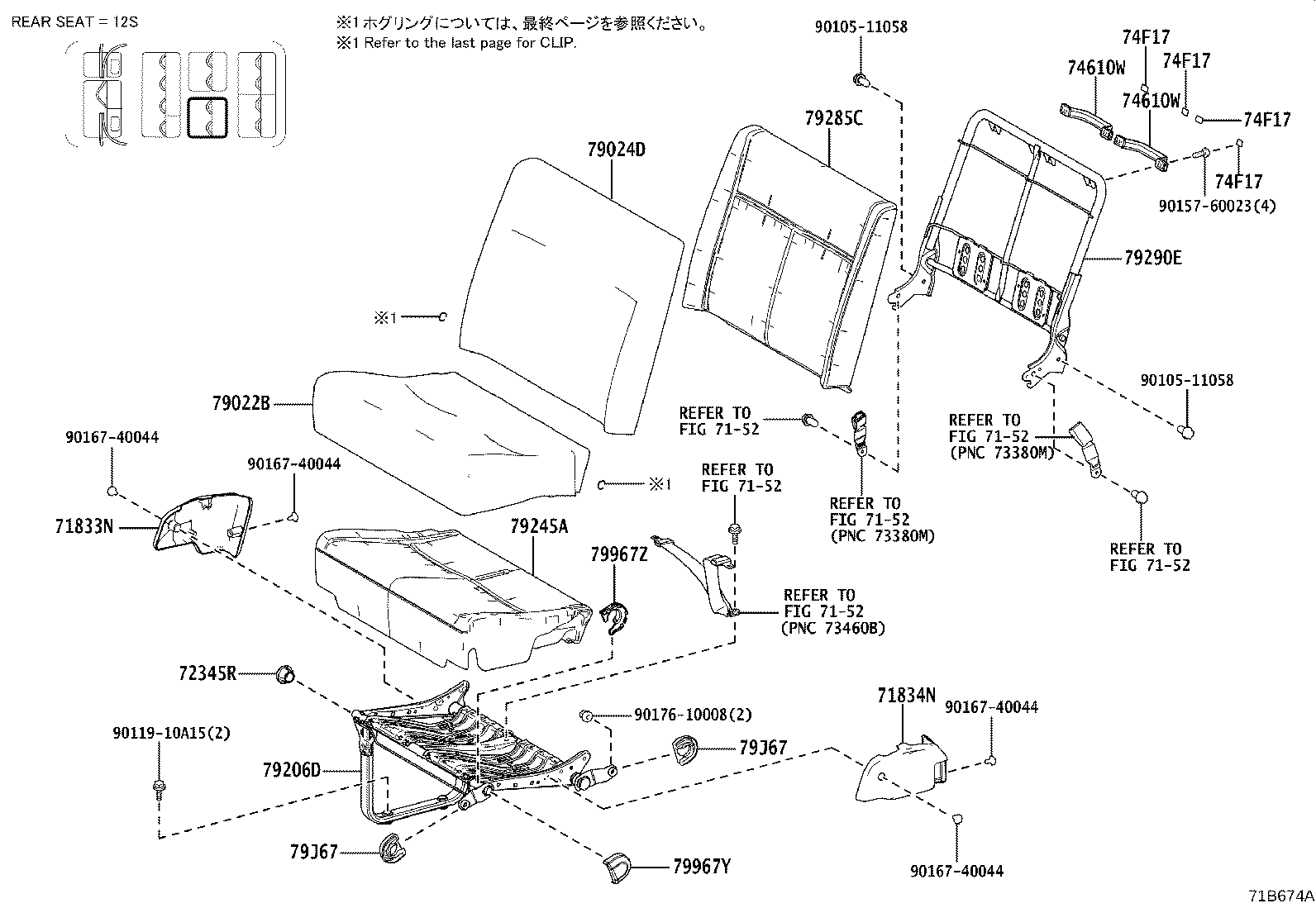 Figure 71B674A