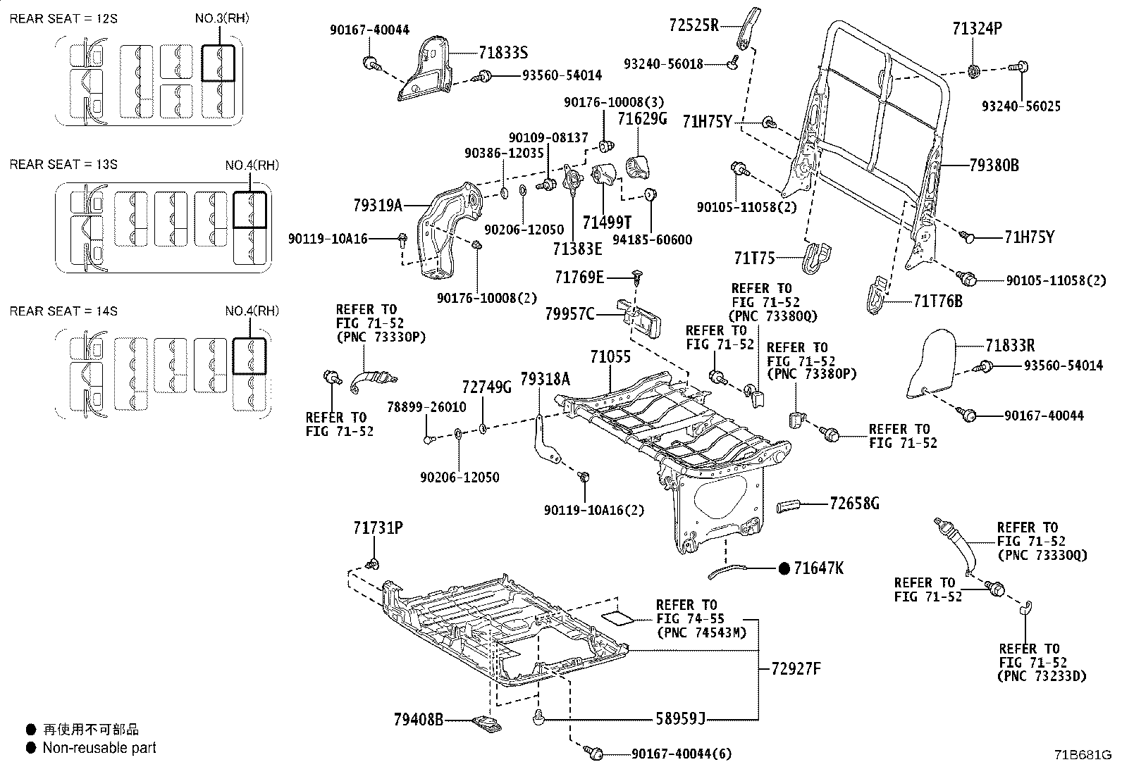 Figure 71B681G