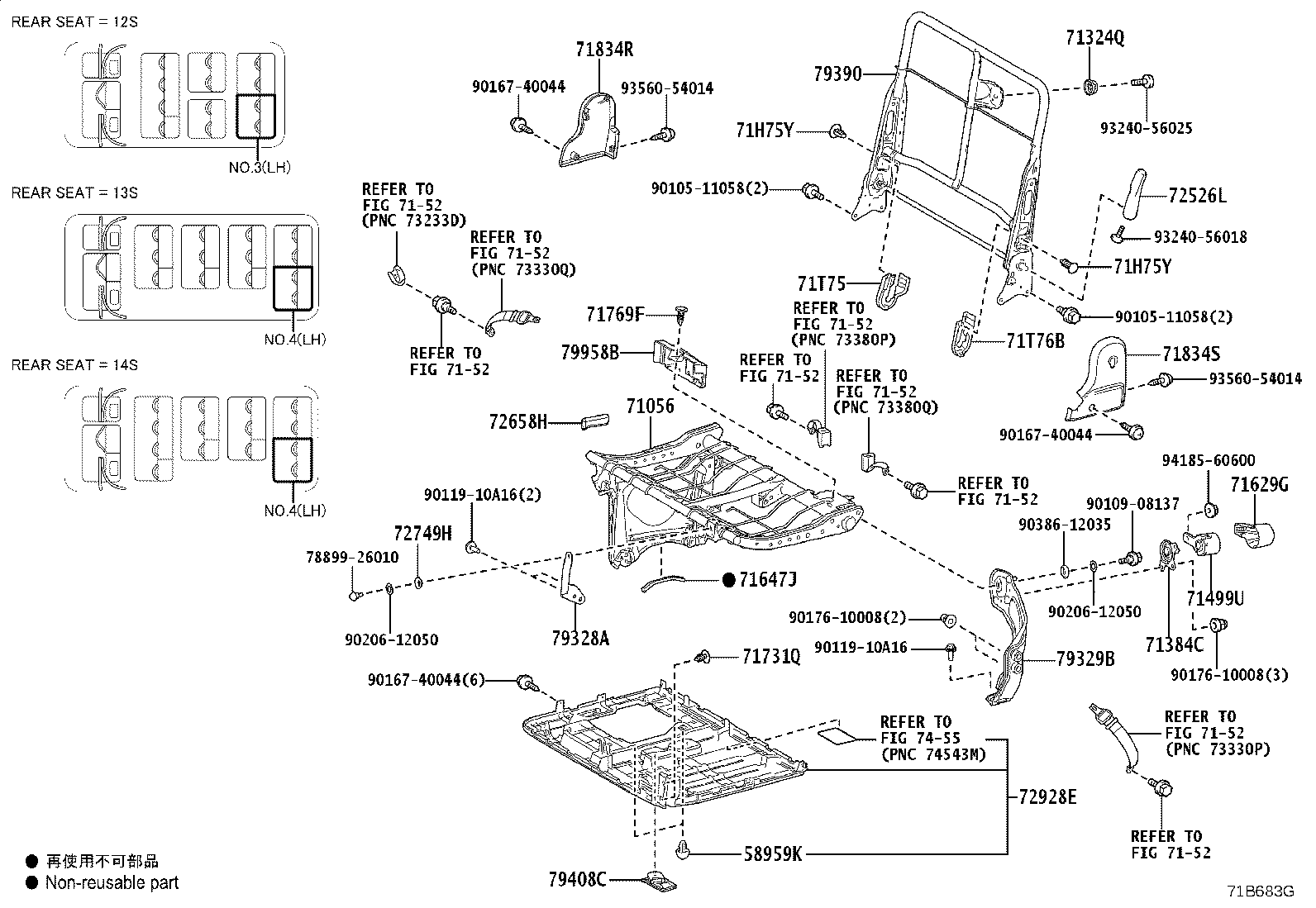 Figure 71B683G