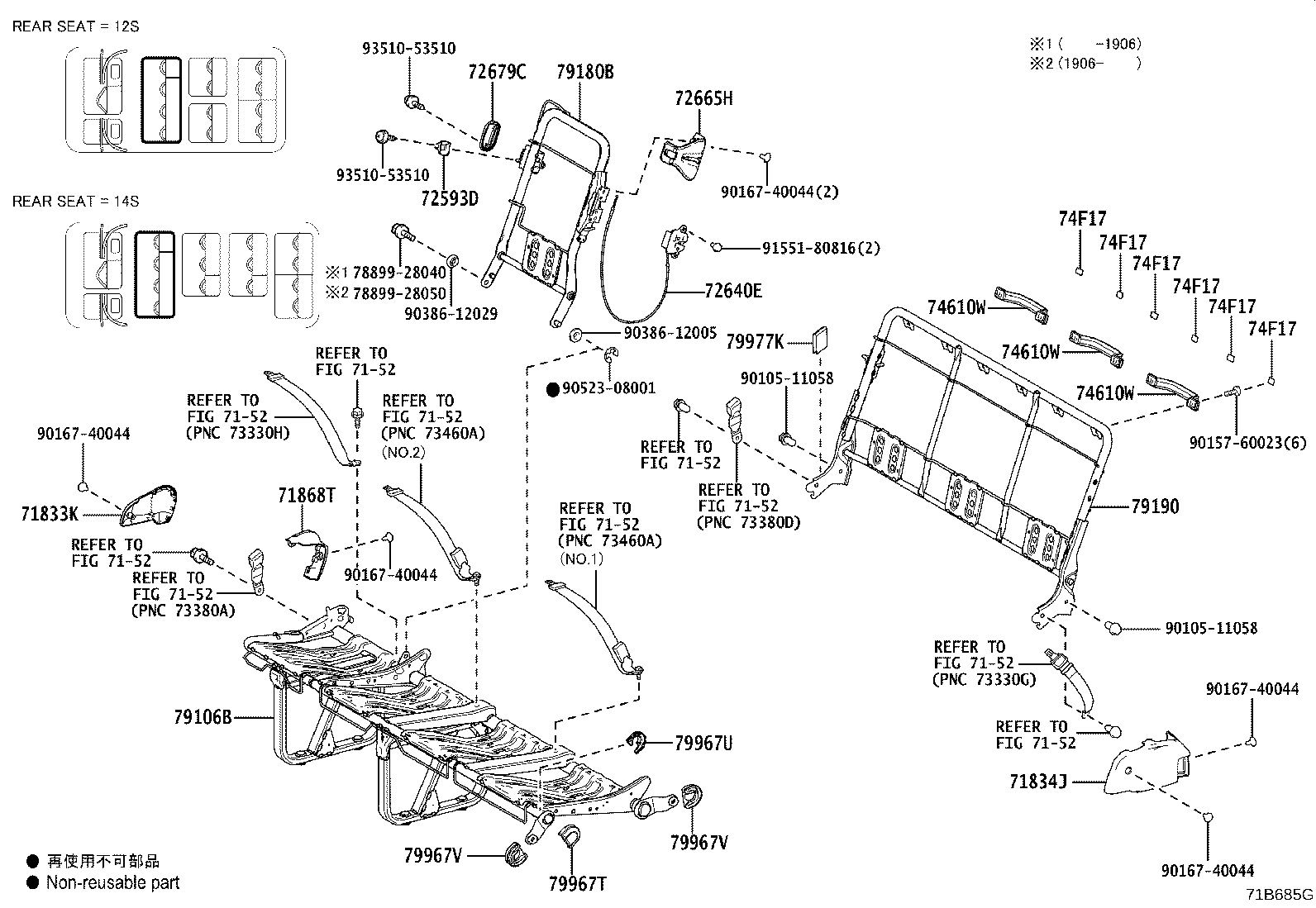 Figure 71B685G