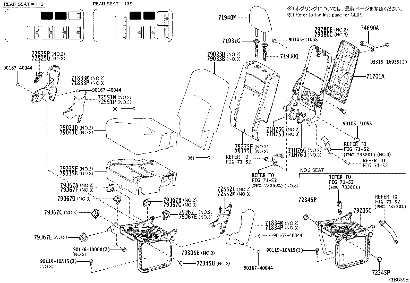 Figure 71B689E