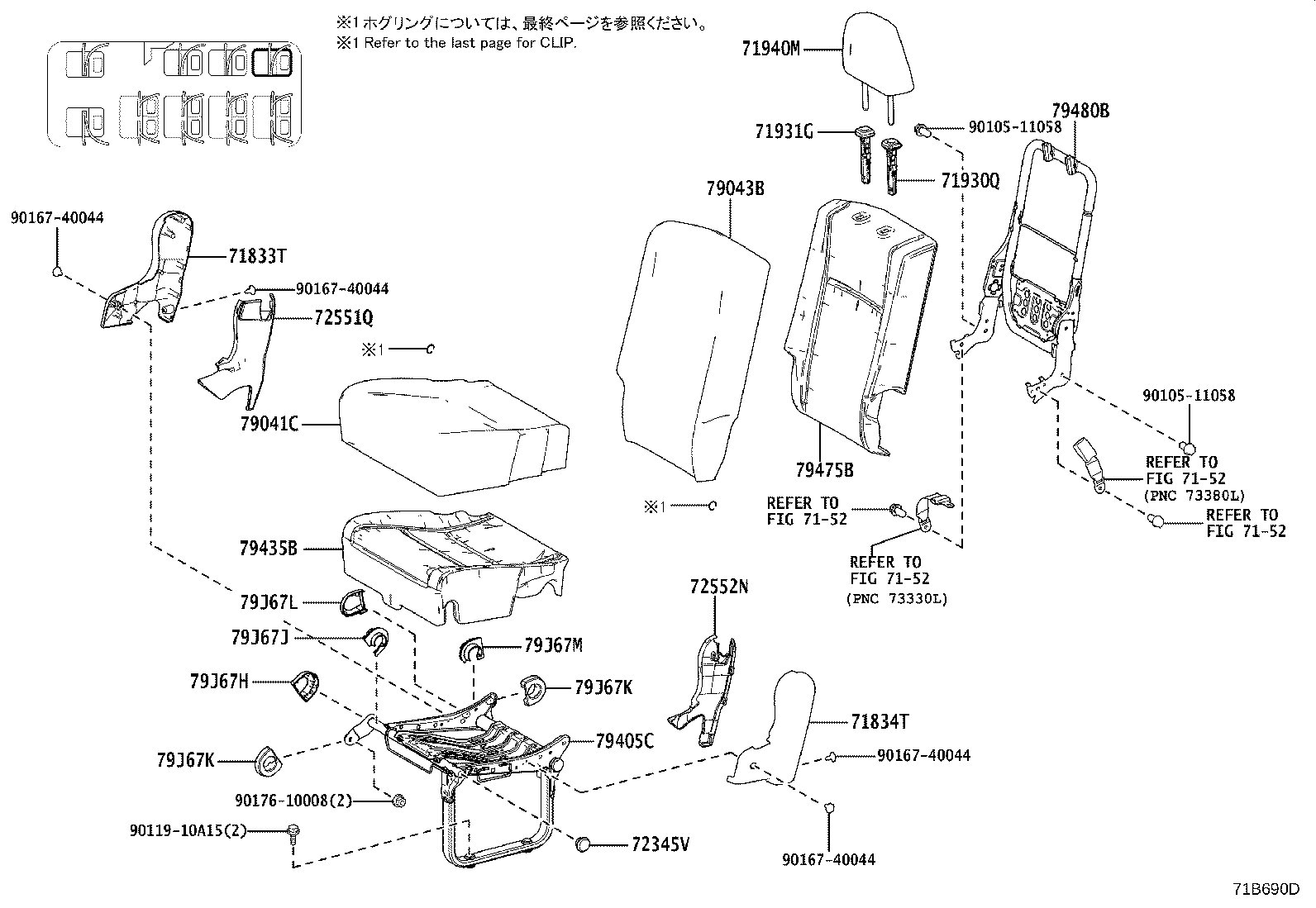 Figure 71B690D
