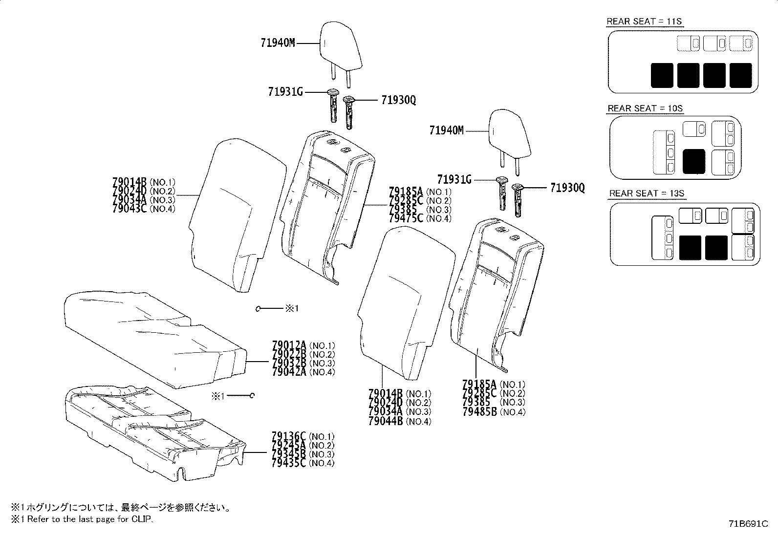 Figure 71B691C