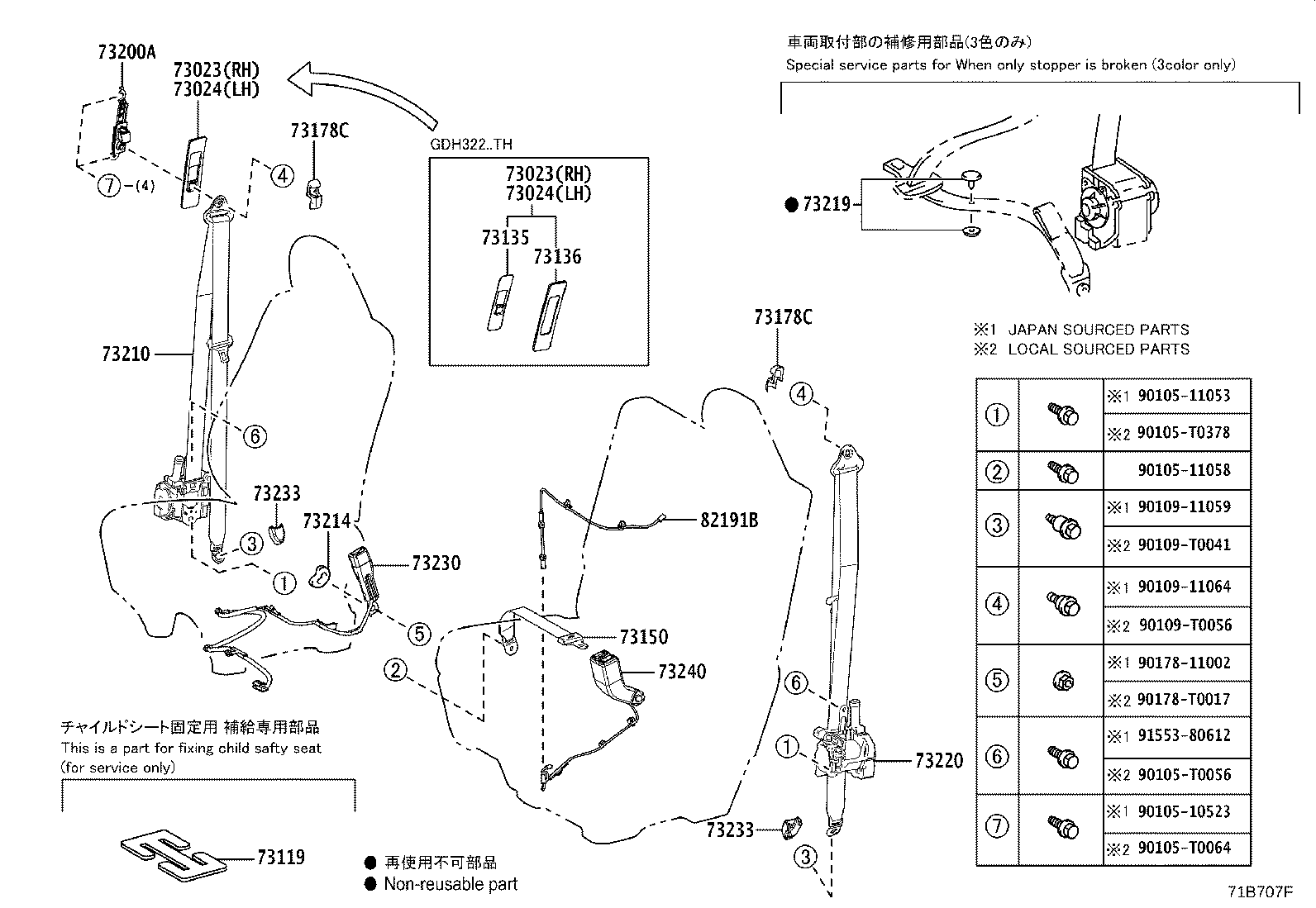 Exploded illustration 71B707F