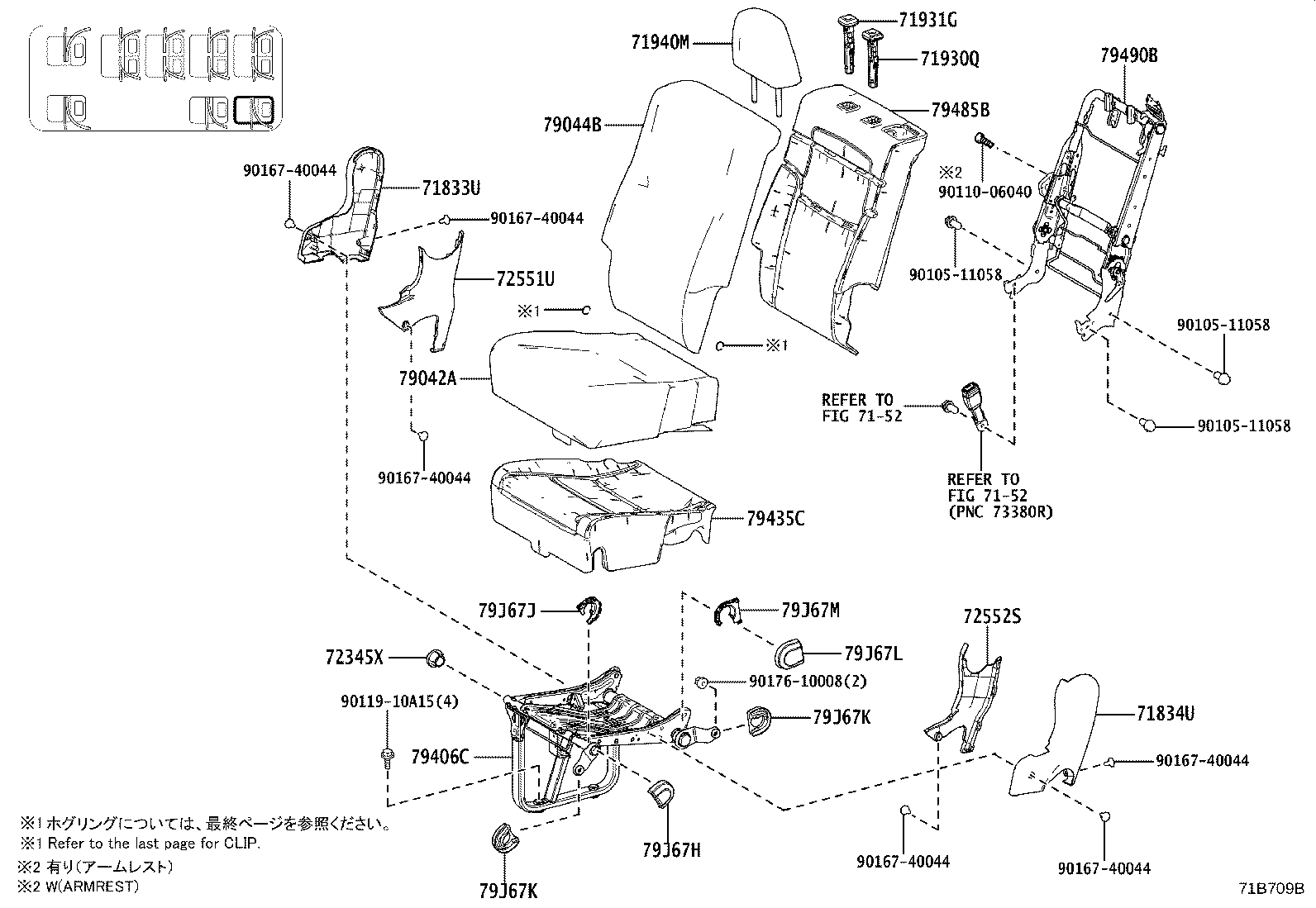 Figure 71B709B