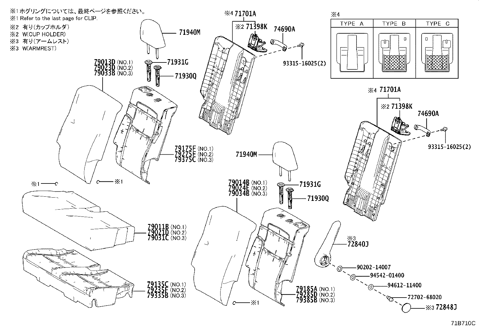 Figure 71B710C