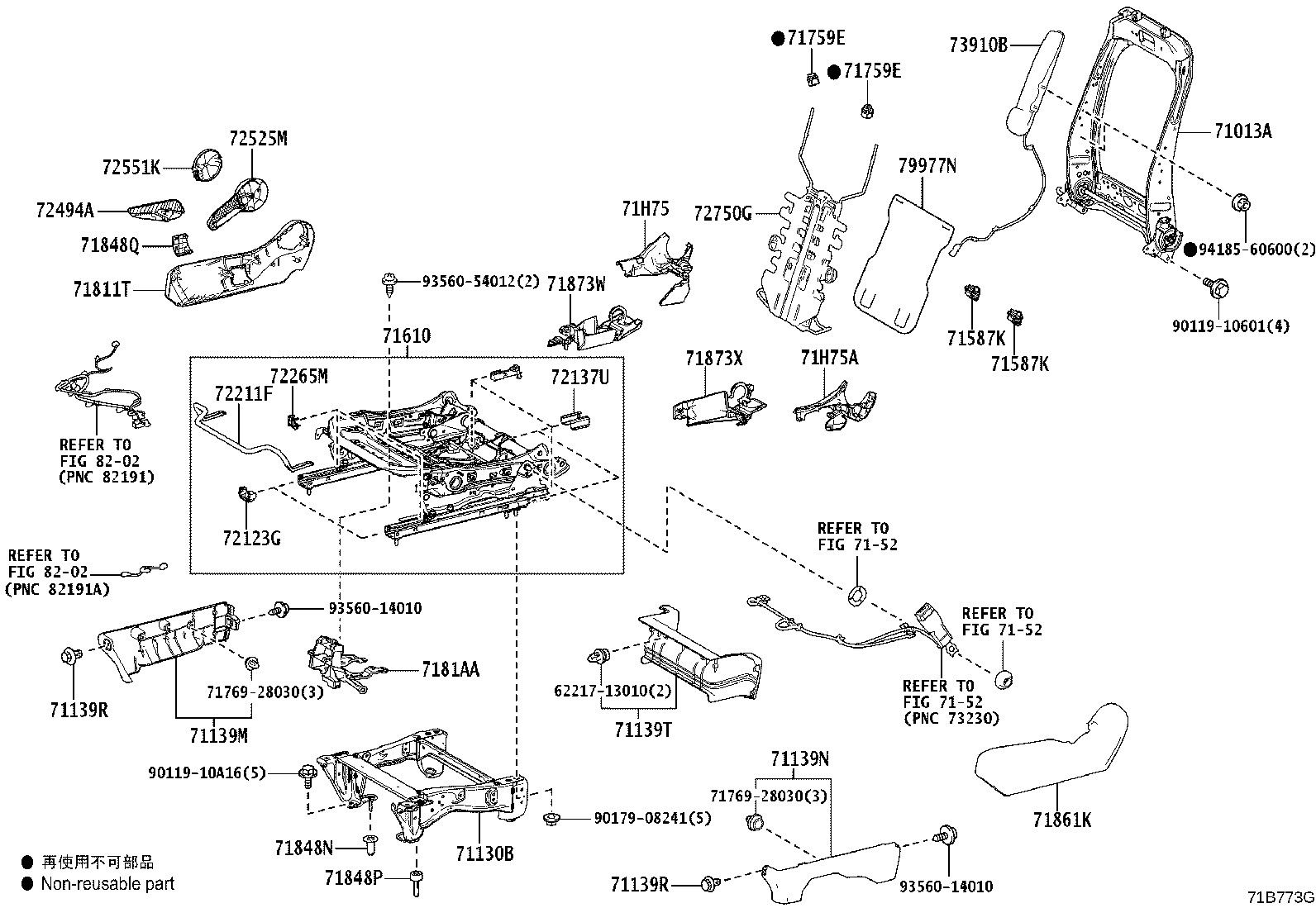 Figure 71B773G