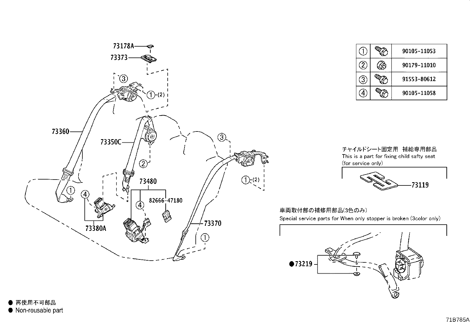 Figure 71B785A