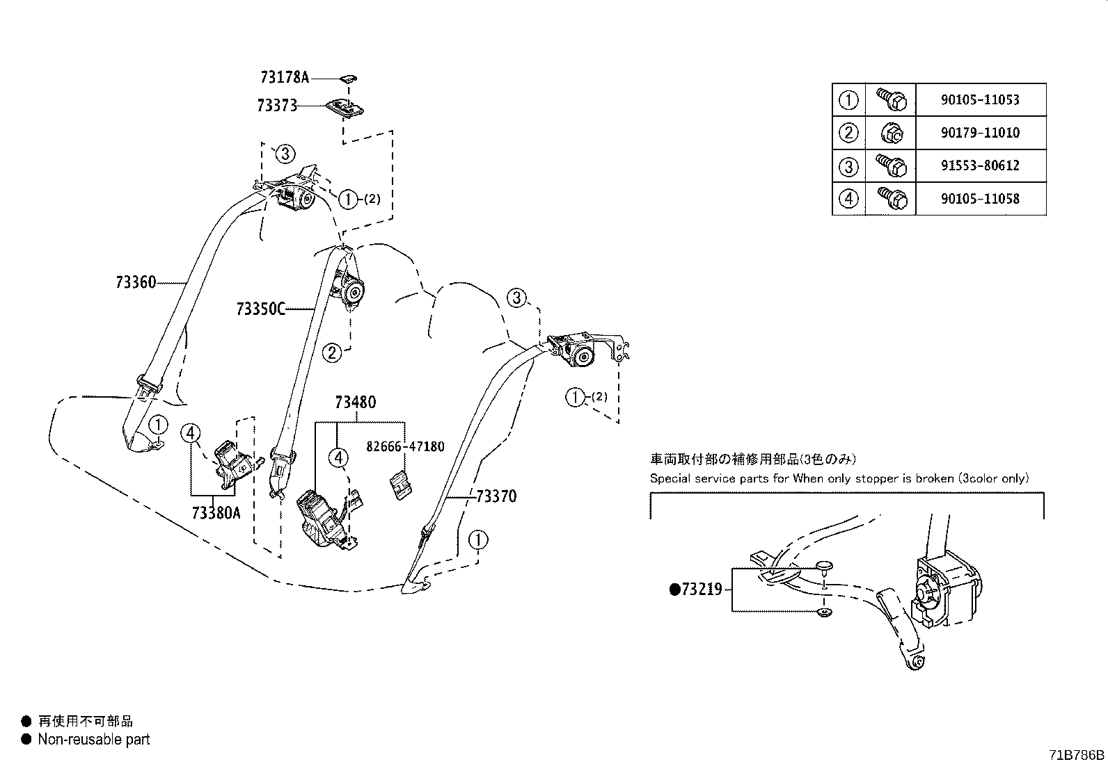 Figure 71B786B