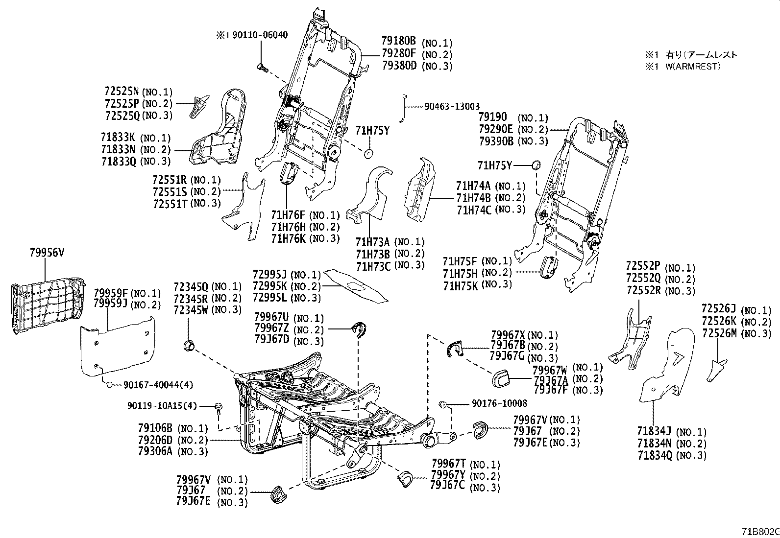 Figure 71B802G