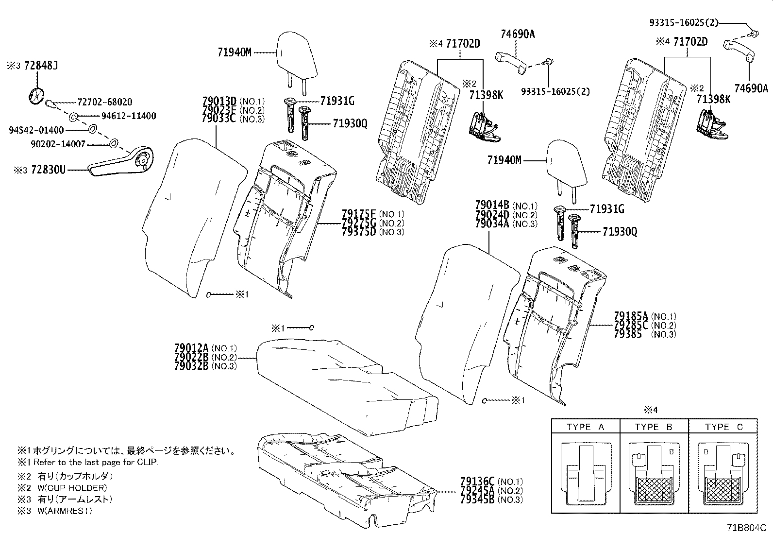 Figure 71B804C