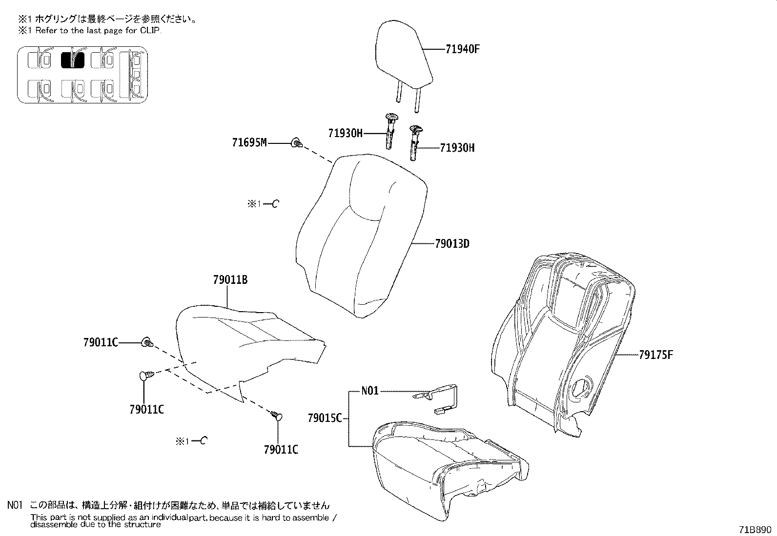Figure 71B890