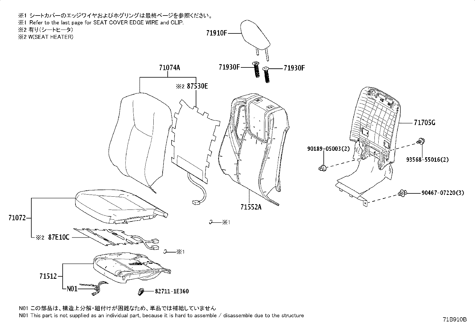 Figure 71B910B