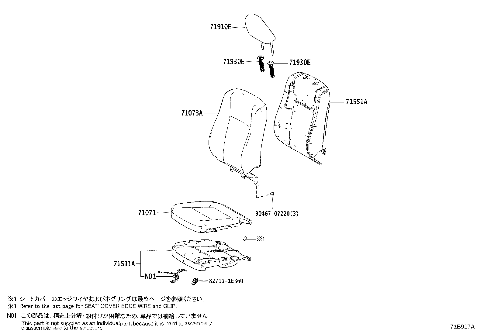 Figure 71B917A