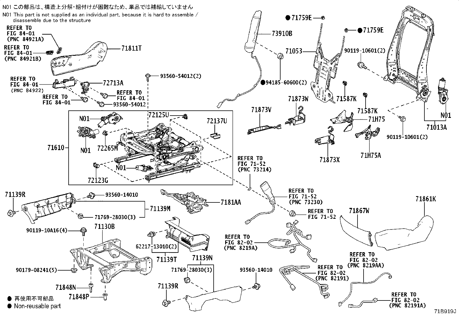 Figure 71B919J