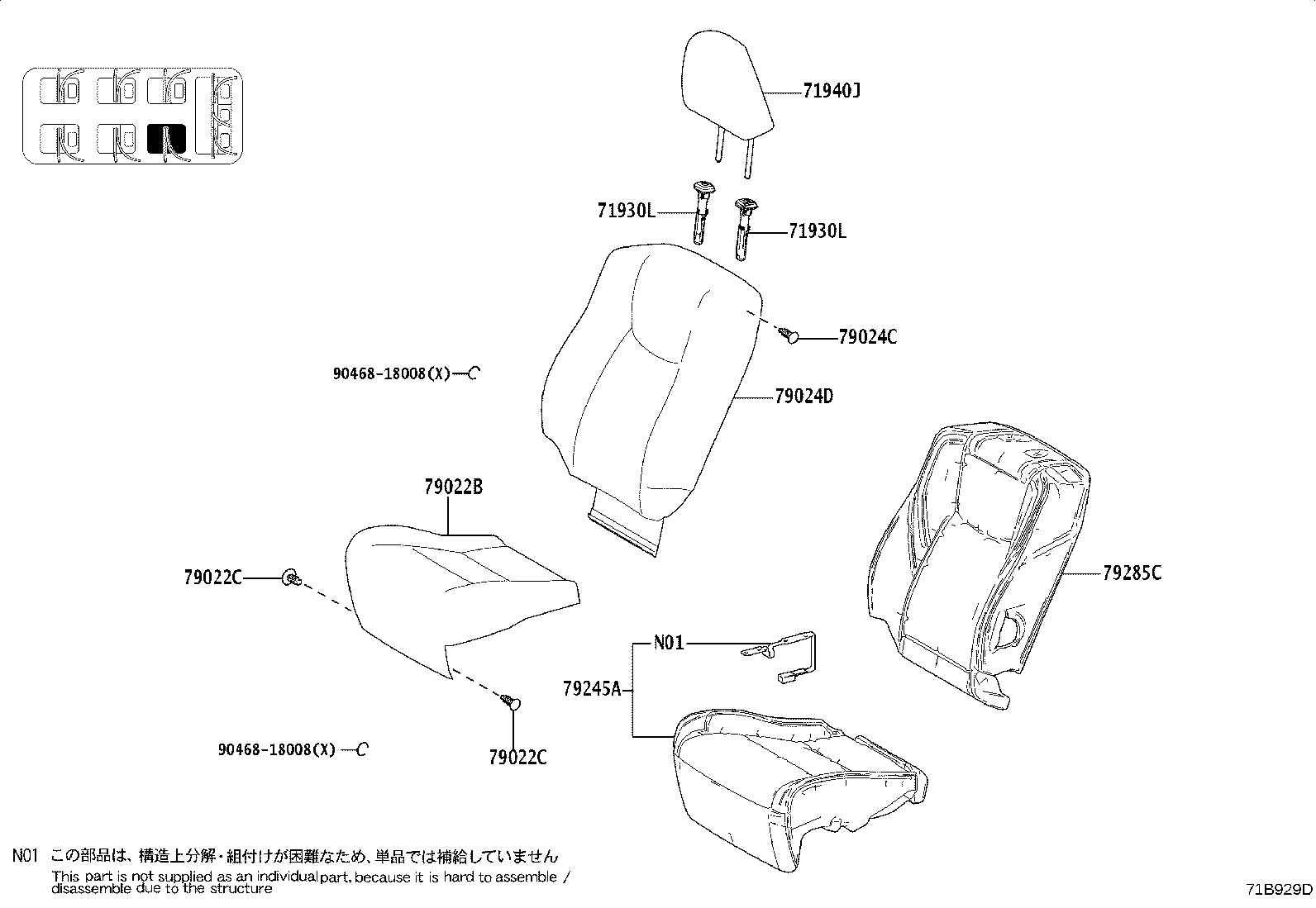 Figure 71B929D