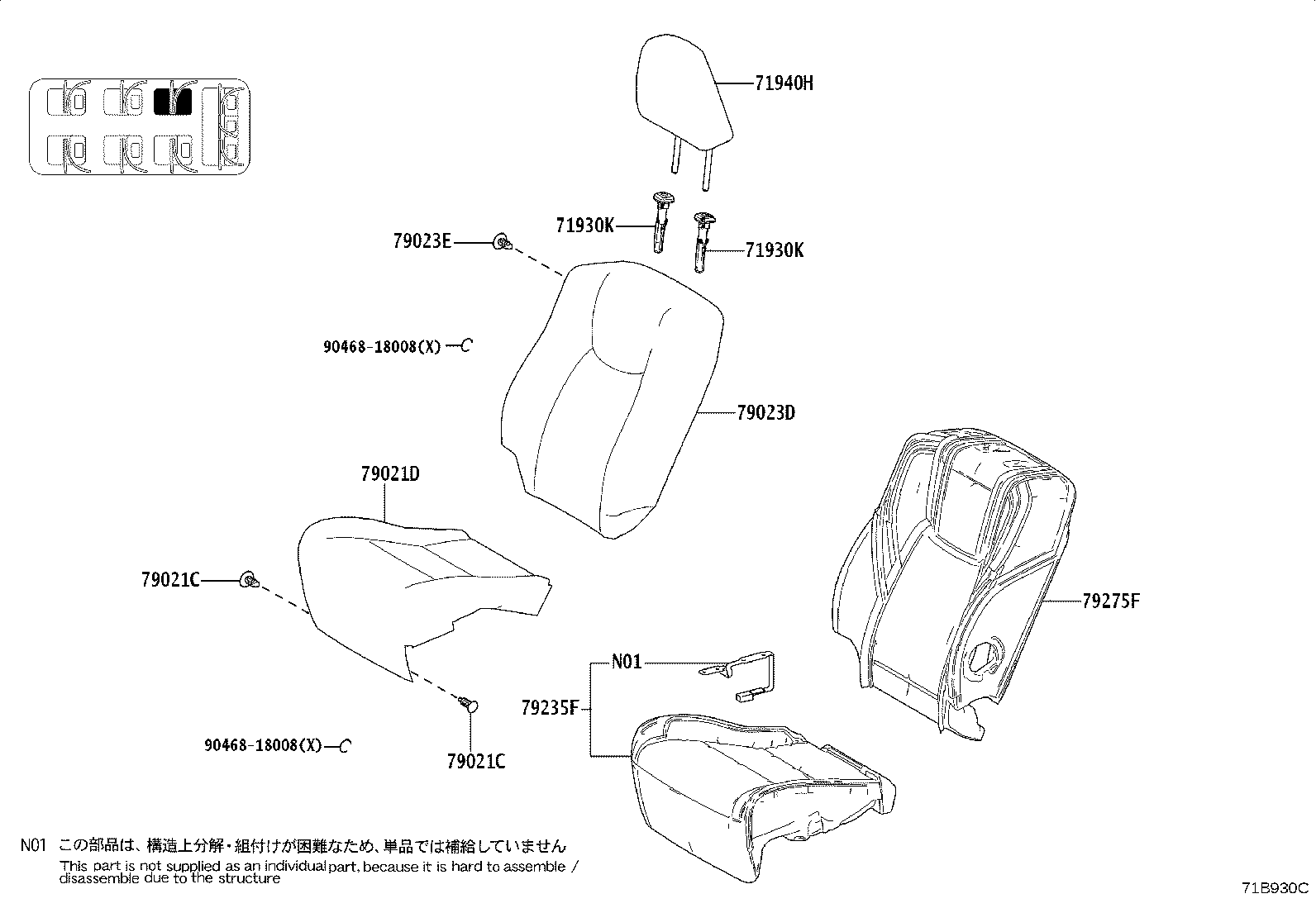 Figure 71B930C